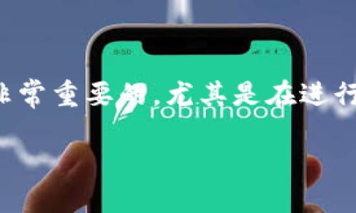 在区块链和加密货币领域，找到某个Token的合约地址（通常被称为tokenim地址）是非常重要的，尤其是在进行交易或查看Token相关信息时。以下是如何找到tokenim地址的一些常见方法和步骤。

### 如何找到Token合约地址（Token IM 地址）