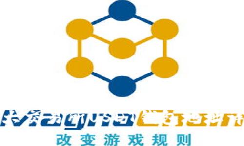 各大交易所USDT钱包地址详解