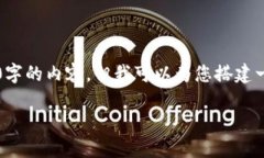 关于“使用 TokenIM 出现死机”的问题，虽然不能