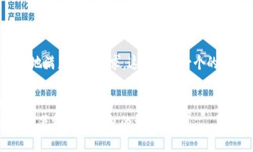 为了更好地满足您的需求，这里提供一个的和关键词：

care 
 华为手机下载USDT钱包的详细指南