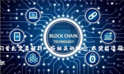 在讨论“假U能转进Tokenim吗？”之前，我们首先需要解释一些相关的概念，以便能准确地回答这个问题。以下是本篇文章的结构。

假U转进Tokenim的可行性分析及相关知识