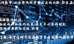 要使用Tokenim平台互相转币，您需要遵循一定的步