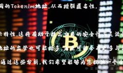   理解Tokenim地址及其在全节点中的应用 /  guanji