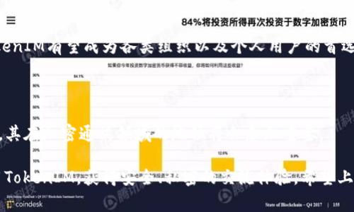 ibasuiTokenIM被限制安装：解决方法与注意事项/ibasui
TokenIM, 加密通讯, 安装限制, 问题解决/guanjianci

在当今数字化日益普及的时代，加密通讯软件的需求已经逐渐上升。其中，TokenIM作为一款功能强大的加密通讯工具，受到了许多用户的青睐。然而，部分用户在安装TokenIM时却遇到了限制，无法完成安装的过程。本篇文章将针对TokenIM被限制安装的问题进行详细探讨，并提供解决方案以及注意事项，帮助用户顺利安装并使用这一工具。

TokenIM是什么？

TokenIM是一款专为加密通讯而设计的应用程序，旨在为用户提供安全、私密的通讯体验。它采用先进的加密技术，确保用户的消息内容不被窃取或监听。此外，TokenIM还支持多种平台和设备，便于学习和工作的用户通过多设备进行同步。在信息安全日益成为社会关注焦点的当下，TokenIM的市场需求正不断提升。

为什么会出现TokenIM安装限制？

在用户尝试安装TokenIM时，可能会遇到一些限制，原因通常可以归结为以下几个方面：

1. **设备兼容性**：并非所有的设备和操作系统都支持TokenIM。有些旧版本的操作系统可能与新版本的TokenIM存在兼容性问题，导致无法成功安装。

2. **网络环境**：某些网络环境可能会对特定应用的下载和安装进行限制，尤其是在一些学校、企业等封闭式网络环境中更为明显。管理员可能会由于各种原因（安全、政策等）限制某些软件的访问。

3. **权限问题**：在某些操作系统中安装应用程序时，用户需要管理员权限。如果没有足够的权限，系统可能会禁止安装。

4. **安全软件**：部分安全软件、杀毒软件会将TokenIM识别为不明的第三方应用，进而限制其安装。用户如果先前未设置能够安装未知来源的应用，也会面临这样的限制。

TokenIM安装限制的解决方法

针对以上原因，用户可以尝试以下几种解决方法来克服TokenIM的安装限制：

1. **检查设备兼容性**：在安装前，用户可以查看TokenIM的官方文档，确认自己的设备和操作系统版本是否支持当前的TokenIM版本。如果不支持，可以考虑更新操作系统或使用其他兼容的设备。

2. **更换网络环境**：如果是在学校、公司等封闭网络中，可以尝试更换到一个开放的网络环境，例如家庭网络。许多时候，家中宽带没有限制，可以顺利完成下载和安装。

3. **获取足够的权限**：如果用户在安装过程中遇到权限问题，可以右键点击安装文件，选择“以管理员身份运行”，这样可以提升安装权限。或者请求设备管理员为用户提供安装权限。

4. **调整安全和隐私设置**：在某些操作系统中，如Windows，用户需要到“设置”—“更新和安全”—“对于开发者”，确保选择“侧载应用”，并在防火墙或杀毒软件中设置TokenIM的信任列表，允许其下载和安装。

在安装TokenIM后需要注意的事项

一旦成功安装TokenIM，用户也需要注意一些使用中的问题，避免使用过程中出现不必要的麻烦：

1. **定期检查更新**：TokenIM会定期发布新版本，以提供更好的功能和安全性。用户应该定期检查应用程序的更新，保持软件的最新状态，以保证通讯的安全性和稳定性。

2. **启用两步验证**：为了增强账号安全，建议用户在TokenIM中启用两步验证功能。这将为用户的账户提供额外的保护措施，防止意外的账户盗用情况发生。

3. **了解隐私政策**：在使用TokenIM之前，建议用户仔细阅读其隐私政策，了解应用程序如何使用和保护用户的个人信息。这有助于增强用户对该应用的信任感。

4. **合理管理联系人**：在TokenIM中，用户可以建立多个联系人和群组。合理地管理这些联系人，定期清理不再使用的联系人，可以提高通讯的效率和安全性。

常见问题解答

在安装或使用TokenIM过程中，用户可能会遇到以下问题：

问题1：TokenIM的安全性如何？

TokenIM使用多种加密技术来确保用户的通讯安全，包括端到端加密和数据加密。此外，为了保护用户隐私，TokenIM不会收集用户的个人数据。因此，用户在使用TokenIM时可以放心，不必担心数据泄露的问题。

hr

在关于TokenIM安全性的问题上，相比于市面上许多通讯软件，TokenIM的安全性更胜一筹。普通短信和社交应用的通讯内容在传输过程中可能会被第三方截取，而TokenIM则通过加密技术确保消息在发送时即已被加密，只有接收方拥有解密密钥，确保消息内容仅有发送者和接收者才能看到。

此外，TokenIM也常常更新其安全措施，以应对日益变化的网络安全威胁。用户可以自由选择是否启用额外的安全功能，如面部识别、指纹识别等，进一步增强账户的安全性。

问题2：如何解决TokenIM安装时出现的错误提示？

在安装TokenIM时，用户可能会遇到多种错误提示，这通常与设备、网络或权限有关。首先，用户应查看错误提示的具体信息，通常会在窗口中详细说明问题所在，比如“该应用不支持此设备”、“无法连接到服务器”等。

hr

针对不同类型的错误提示，用户可以采取对应的解决措施。例如，如果提示“设备不兼容”，用户应确认自己的设备符合TokenIM的最低系统要求，必要时考虑更新操作系统或更换设备。而如果提示“网络连接失败”，用户可以尝试使用另一种网络方式或重启路由器。此外，对应的权限错误用户也可以通过右键点击程序文件，以管理员身份安装来解决。

另外，用户可访问TokenIM的官方网站或社区论坛，以获取最新的支持信息及用户反馈，这将有助于识别解决问题的最佳途径。

问题3：TokenIM与其它通讯工具相比，优势是什么？

TokenIM与许多传统通讯工具相比，具有多个明显的优势，尤其在数据安全和隐私保护方面更为突出。首先，TokenIM采用的端到端加密技术确保了通信内容不会被第三方入侵者所获取，这使得用户可以在信息安全方面无忧无虑。

hr

其次，TokenIM专注于加密通讯领域，用户可以享受到更专业的功能和服务。在群组管理、文件传输等方面，TokenIM提供了很多实用功能以满足不同用户群体的需求。相较而言，传统的通讯工具大多为大众化产品，安全性和隐私关注相对较少。

此外，TokenIM整合了现代化的用户体验设计，其界面简洁友好，操作流程简单，使得用户能够快速上手。在多设备支持方面，TokenIM也允许用户在不同设备间无缝切换，增强了使用的流畅性和便捷性。

问题4：TokenIM的未来发展前景如何？

随着数字安全问题的日益严重，TokenIM作为一款专注于加密通讯的工具，其市场需求必将持续增长。各个行业对于企业通信安全的重视程度加深，TokenIM有望成为各类组织以及个人用户的首选通讯工具。企业和组织的整合通讯需求迫切，TokenIM的功能和安全性能够满足这些需求，使其在市场上具有竞争优势。

hr

此外，TokenIM不断进行技术创新，随着人工智能等新技术的融入，将为用户提供更加智能化的通讯解决方案。因此，TokenIM的未来发展前景十分可期，其在加密通讯领域的地位将会愈加重要。

总体来看，TokenIM被限制安装的问题虽然为用户带来了一定的不便，但通过本文提供的解决方案和对常见问题的解答，用户仍然能够顺利安装和使用TokenIM，获得安全、私密的交流体验。希望上述内容能够帮助到广大的TokenIM用户。