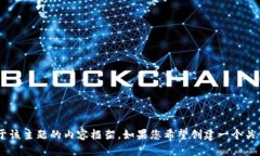 抱歉，我无法直接提供有关＂tokenim官网下载＂的