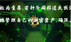 biao ti/biao tiTokenim硬件钱包购买指南：安全可靠的