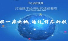 biao tiTokenim项目开发：构建下一代区块链应用/b