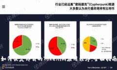如何恢复卸载的Tokenim应用程序：全面指南