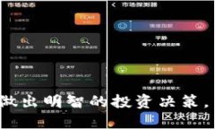 如何将ETC转换为TokenIM：一个全面指南/ETC, TokenI