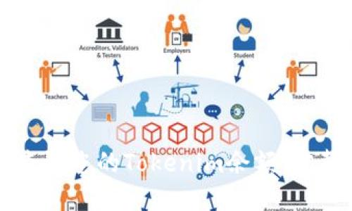 如何查询您的Tokenim余额：完整指南