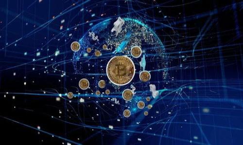 
比特币钱包下载指南：安全可靠的下载渠道与使用注意事项

比特币钱包下载, 比特币, 数字货币, 加密钱包/guanjianci

在全球范围内，比特币作为一种第一代的数字货币，以其去中心化、匿名性和安全性，吸引了越来越多投入者的关注。而对于每一位比特币用户来说，拥有一个可靠的比特币钱包是十分重要的。比特币钱包不仅能够存储用户的比特币资产，还能帮助用户进行交易、收款等功能。本文将详细探讨比特币钱包的下载渠道，选择时的注意事项，以及常见问题的解答。

1. 比特币钱包的种类

在选择比特币钱包之前，首先需要了解不同种类的比特币钱包。主要可以分为以下几种：

strong1.1 热钱包：/strong热钱包是在线钱包，通常由第三方支付服务商提供。这类钱包的优点是使用方便，容易进行交易，适合频繁交易的用户。缺点是安全性相对较低，因为它们连接到互联网，容易受到黑客攻击。

strong1.2 冷钱包：/strong冷钱包是离线钱包，可以是硬件钱包或纸质钱包。硬件钱包如Ledger、Trezor等，极大地提升了资产的安全性适合长期投资的用户。纸质钱包则是将私钥打印出来，安全性高，但易于丢失或损坏。

strong1.3 移动钱包：/strong移动钱包是下载在手机上的应用程序，便于随时随地进行交易和查看余额。大多数移动钱包提供了安全的交易环境，但用户仍需保持警惕。

了解完比特币钱包的种类后，接下来就可以考虑在哪里下载比特币钱包了。

2. 比特币钱包下载渠道

在选择比特币钱包时，下载渠道的安全与否至关重要。以下是可靠的下载渠道：

strong2.1 官方网站：/strong比特币钱包的正规下载渠道是官方网站。例如，像Blockchain.info、Coinbase、Exodus等著名钱包都有自己官方网站，确保从这些网站直接下载可以降低受到恶意软件侵害的风险。

strong2.2 应用商店：/strong如果你使用手机钱包，可以在Google Play或Apple App Store等正规应用商店下载。不过，由于应用商店中应用数量庞大，也是需要谨慎筛查，确保下载的是评分和用户反馈较好的应用。

strong2.3 社区推荐：/strong包括Reddit、Bitcointalk等加密货币相关的社区，用户可以分享他们使用钱包的体验和推荐的下载链接。这通常可以帮助你找到口碑好、安全性强的钱包。

无论选择哪种下载渠道，在下载后都要特别注意软件的版本和安全提示，确保使用的是最新的版本。

3. 比特币钱包下载后的注意事项

下载比特币钱包后，虽然软件的安装过程相对简单，但用户需关注以下几个方面以保护自身的资金安全：

strong3.1 创建强密码：/strong在设置钱包时务必创建一个复杂且强大的密码，避免使用简单的个人信息作为密码。还需定期修改密码，并不在多个地方重复使用相同的密码。

strong3.2 备份钱包：/strong使用比特币钱包后，要及时进行备份。大多数钱包都会提供助记词（seed phrase）或私钥，务必将其记录下来，并保存在安全的地方，以防丢失或设备损坏。

strong3.3 启用双重身份验证：/strong如果钱包支持双重身份验证，请务必启用。这将极大增强账户安全，防止未授权的访问。

4. 常见问题及其详细解答

在实际使用比特币钱包时，用户经常会遇到以下问题：

问题1：如何选择合适的比特币钱包？

选择合适的比特币钱包需要考虑多个因素，包括安全性、使用的便利性、支持的币种和平台等。

strong安全性：/strong对于持有大量比特币的用户，冷钱包通常是最佳的选择。然而对于频繁交易的用户，选择热钱包使用更加方便。在众多钱包中，查看其安全性历史也是很重要的，例如是否曾被黑客攻击。

strong使用便利性：/strong不同钱包的操作界面和使用体验各异，用户可以先在官方网站阅读使用指南或观看教学视频，全面了解钱包的功能。

strong支持币种：/strong某些钱包只支持比特币，另一些则支持多种数字货币。如果用户有多种数字货币的存储需求，尽量选择功能更全面的钱包。

strong平台兼容性：/strong有些钱包只支持特定的操作系统，确保你选择的钱包与你的设备兼容。

问题2：比特币钱包的安全性如何保证？

比特币钱包的安全性主要由几方面保障：

strong私钥保护：/strong私钥是钱包的核心，任何拥有私钥的人都可以控制里面的比特币。因此，用户需要采取措施保护私钥，例如不将其分享给他人，使用哈希处理技术加密存储等。

strong安全存储及备份：/strong使用冷钱包时，用户必须定期备份助记词或私钥，并保存到离线存储设备中，确保在设备损坏或丢失时能迅速恢复。

strong定期更新：/strong钱包软件开发者通常会发布安全更新，用户应定期更新软件，确保使用安全补丁，降低安全漏洞的风险。

问题3：比特币钱包丢失了怎么办？

如果比特币钱包丢失，首先需要判断丢失的钱包类型：

strong热钱包：/strong如果是在线钱包，尝试通过该钱包的官方支持渠道进行找回，可能需要提供一些身份验证信息。

strong冷钱包：/strong如果是硬件钱包，但私钥或助记词仍然在手，可以通过恢复钱包的方式找回；但如果连助记词都丢失，找到比特币的可能性几乎为零。

问题4：比特币交易费用如何存在？

比特币交易费用是指用户在进行交易时需要支付的手续费。这是比特币网络正常运行所必需的一部分。交易费用会受到多个因素的影响：

strong网络拥堵：/strong在比特币网络繁忙时，交易的确认时间可能会就会变长，用户可以通过提高手续费来加快确认速度。

strong交易大小：/strong比特币交易的大小是动态的，取决于输入和输出的数量。如果交易体积较大，也就需要支付更高的费用。

总结来说，选择和使用比特币钱包不仅仅是为了存储比特币，更是为了确保资产的安全性和流动性。希望本文能为您选择比特币钱包提供帮助。