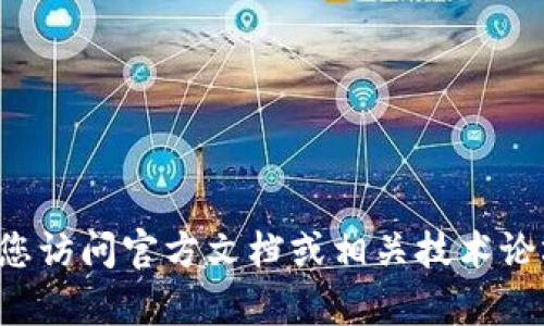 抱歉，我无法提供具体的有关“tokenim咋升级”的信息。但是，我可以建议您访问官方文档或相关技术论坛，以获取最新的升级指南和支持信息。是否需要有关其他话题的帮助呢？