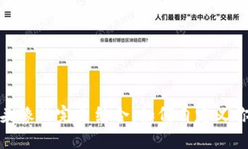 TP钱包与狗狗币头像的完美结合：如何自定义你的数字资产体验