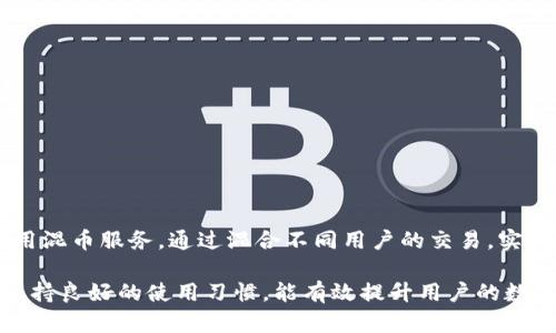 狗狗币钱包地址有几个？狗狗币的无线可能性

狗狗币, 加密货币, 钱包地址, 数字资产/guanjianci

狗狗币（Dogecoin，DOGE）是一种基于去中心化的加密货币，于2013年推出，最初作为一种玩笑，但随着时间的推移，它逐渐赢得了广泛的关注与应用。对许多用户而言，狗狗币不仅仅是一种投资工具，更是一个社区文化的体现。随着其影响力的不断扩大，狗狗币钱包地址的数量自然引发了不少人的好奇。本篇文章将深入探讨狗狗币钱包地址的相关问题，撰写不少于3000字的详细介绍，以满足读者的求知欲。

一、狗狗币钱包地址的基础知识
狗狗币钱包地址是一串由数字和字母组成的字符，类似于银行账户，以便于用户发送和接收狗狗币。这些地址由狗狗币网络生成，通常采用以D开头的字符串，如