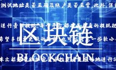   如何在Tokenim上提现SHIB币？ /  guanjianci SHIB币,