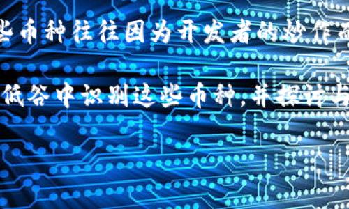 在TP钱包中，