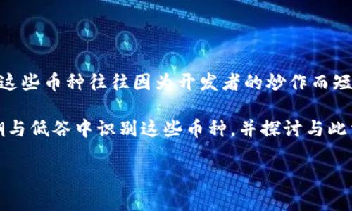 在TP钱包中，