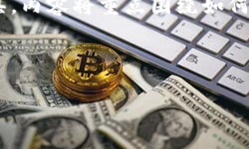请注意：由于“tokenim真假钱包”涉及到特定的商业和金融工具，内容将重点围绕如何判断加密钱包的真实性和安全性，以及相关的风险与解决方案。

和关键词

有效识别Tokenim钱包的真假，保障您的加密资产安全