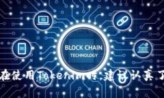 在区块链和加密货币的世界中，助记词（Mnemoni