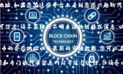 在区块链和加密货币的世界中，获取token的合约地