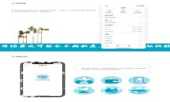 Tokenim圈钱：深入了解加密货币市场的投机与风险