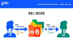 如何使用Tokenim的钱包进行EOS收款