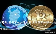 关于“tokenim要删除吗”的问题，我们可以从多个