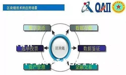 与关键词

2024年以太坊电子钱包趋势与未来展望