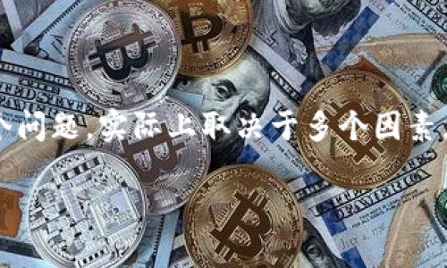 在加密货币和区块链的世界中，Tokenim 是一种新兴技术，为用户提供了便利的数字资产管理方式。关于 