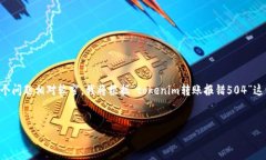 由于您的要求是生成一个包含3000字内容的详细介