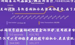    Tokenim USDT 当前价格分析与投资策略  /  guanjia