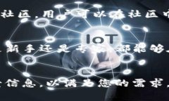   Tokenim下载官网APP：安全便捷的数字资产管理助