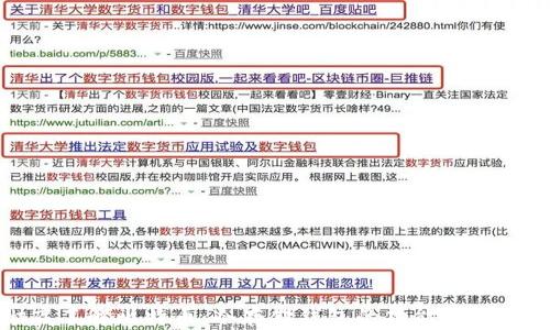 彻底了解比特币:冷存储钱包的功能和重要性