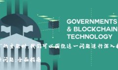 在处理“tokenim删除后登录”的主题时，我们可以