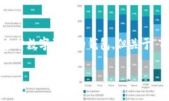 在区块链和加密货币领域，TokenIM 是一个允许用户