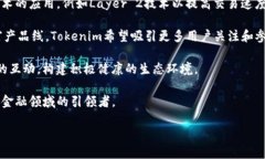 Tokenim是一个与区块链技术和数字货币相关的项目