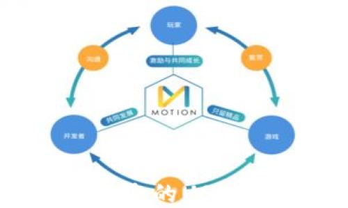 
如何选择适合您的USDT以太坊钱包？
