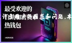 在香港的App Store中没有找到Tokenim这一应用，可能