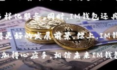 baiotiIM钱包EOS映射：简单易懂的指南/baiotiIM钱包