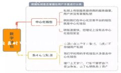 如何在电脑上下载和安装IM钱包：详细指南IM钱包