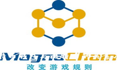 了解比特币钱包与比特币的关系及安全性