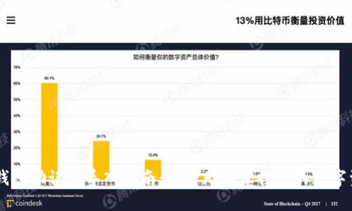 IM钱包助记词导入指南：安全无忧掌控您的数字资产