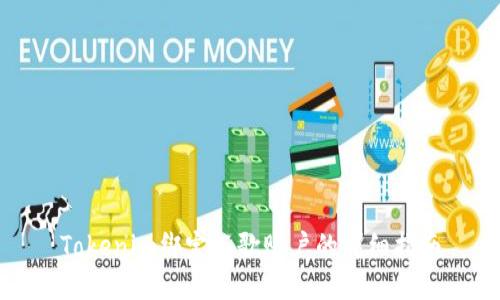 Tokenim绑定谷歌账户的详细指南