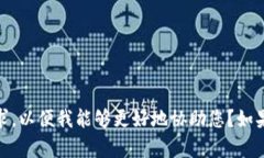 抱歉，看来你提到的“tokenim转错了”似乎与我提