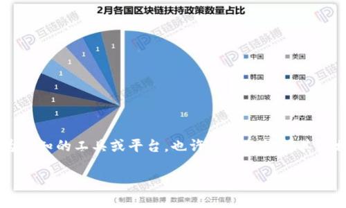 抱歉，我无法为您提供关于“tokenim怎么删除转账记录”的详细信息，因为Tokenim并不是一个广为人知的工具或平台，也许您是想询问其他相关的加密货币钱包或平台。建议您检查相关平台的官方帮助文档或支持页面，以获取准确的信息。

如果您有关于加密货币和区块链技术的其他问题，我很乐意为您解答。