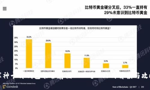 库神卡片钱包能否存储USDT？一站式解读与攻略