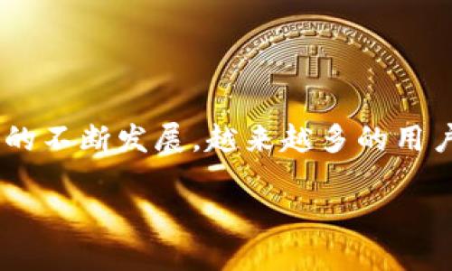 在这篇文章中，我们将详细探讨一个重要且紧迫的话题，即“Tokenim被自动转走”。 随着区块链和加密货币的不断发展，越来越多的用户开始关注自己的数字资产安全，而Tokenim作为一个新兴的加密货币项目，也引起了广泛的关注和讨论。  

Tokenim被自动转走的原因及防范措施
