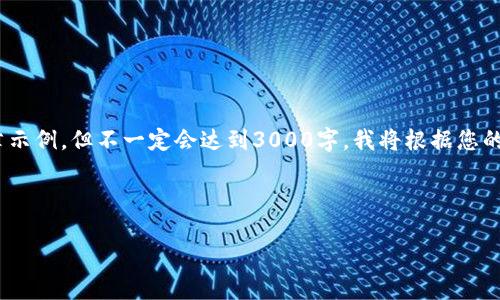注意：以下内容是针对