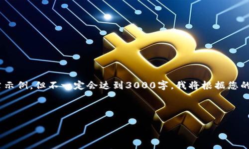 注意：以下内容是针对
