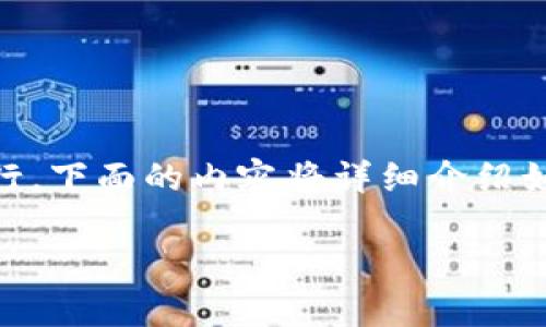 要将你的Tokenim（假设它是一种加密货币或代币）兑换为现金或其他货币，通常可以按照以下步骤进行。下面的内容将详细介绍如何完成这一过程，并回答相关问题。如果你对Tokenim的具体情况有所不同，请根据实际情况进行调整。

### 如何将Tokenim兑换为现金？